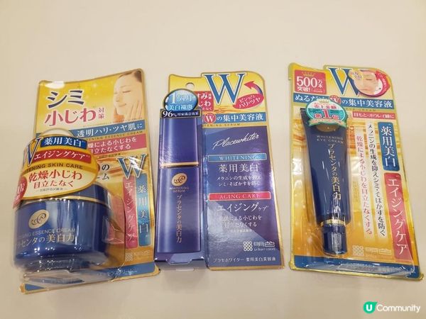 🤍🤍收到[明色]藥用美白抗皺🤍🤍