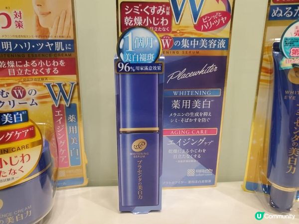 🤍🤍收到[明色]藥用美白抗皺🤍🤍