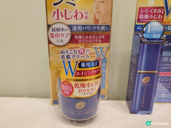 🤍🤍收到[明色]藥用美白抗皺🤍🤍