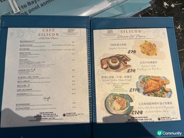 《Silicon Hill ~ Club House 開箱》