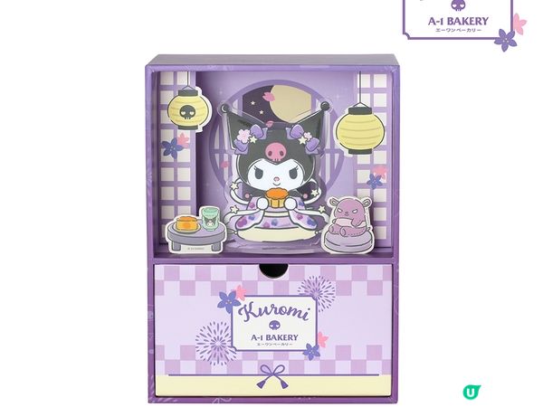 《Kuromi别注版月盒登陸 A-1》