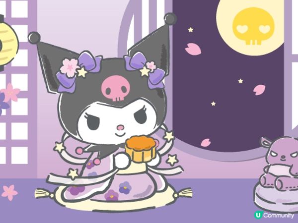 《Kuromi别注版月盒登陸 A-1》