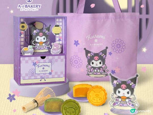 《Kuromi别注版月盒登陸 A-1》