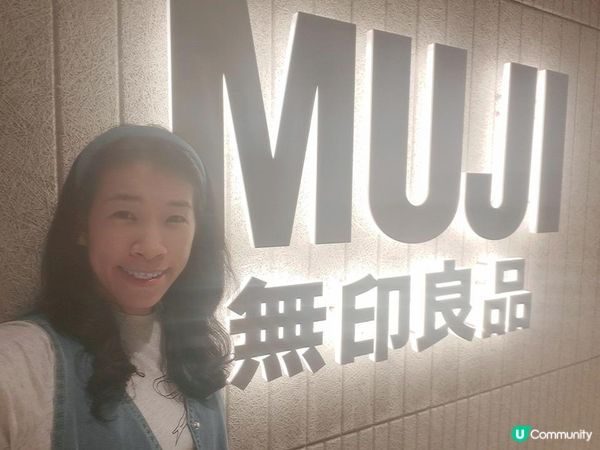 《突發 : 金鐘無印良品新店直擊》