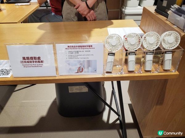 《突發 : 金鐘無印良品新店直擊》