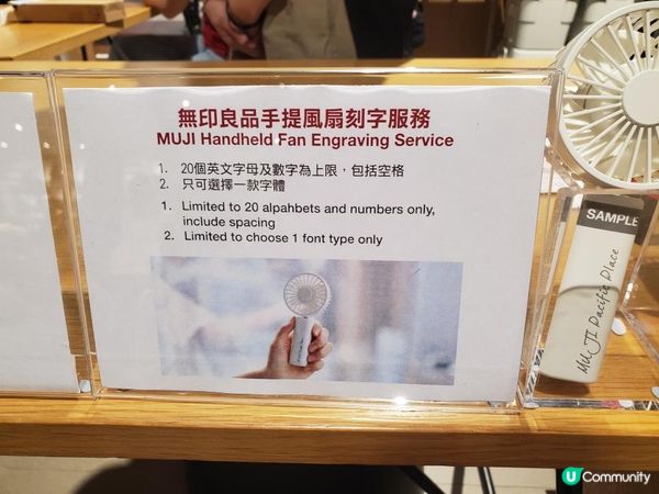 《突發 : 金鐘無印良品新店直擊》