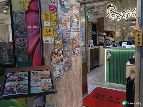 生酮海南雞飯🐔