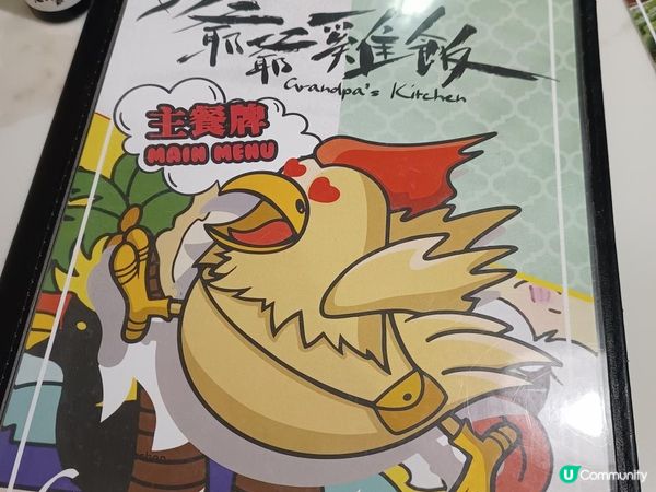 生酮海南雞飯🐔