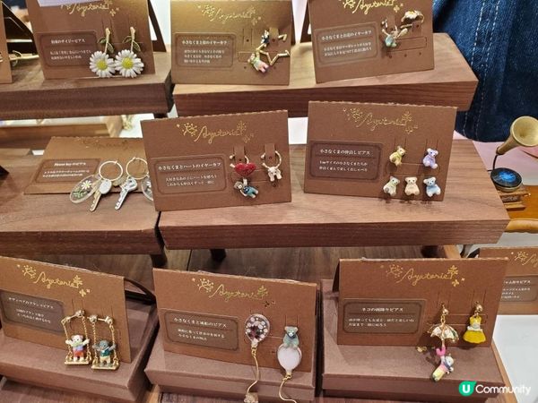 《Ayatorie 小熊系列 🐻》