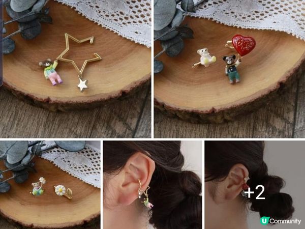 《Ayatorie 小熊系列 🐻》