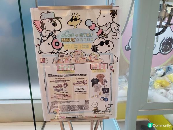 《Snoopy迷大召集! 📢📣》