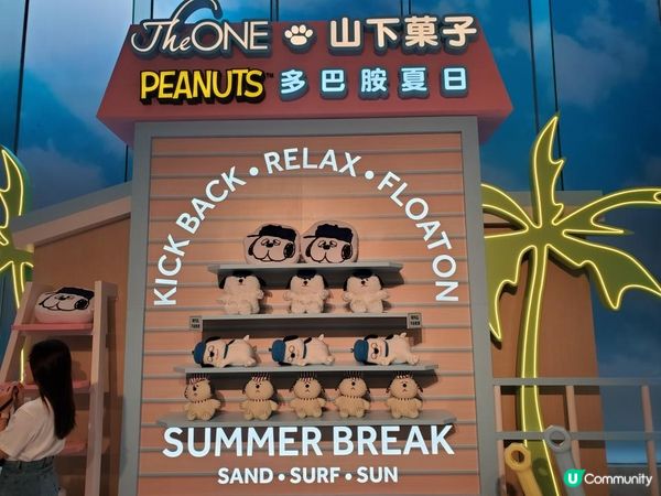 《Snoopy迷大召集! 📢📣》