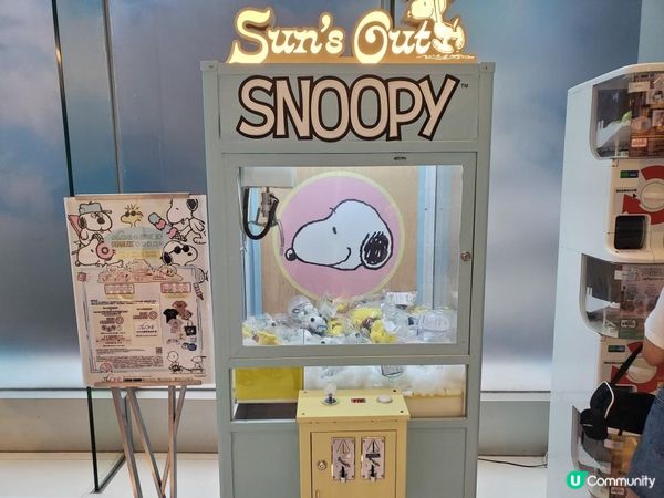 《Snoopy精品集 🐶🤩》