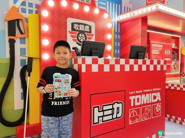 「皇室堡 x TOMICA小車手遊樂園」