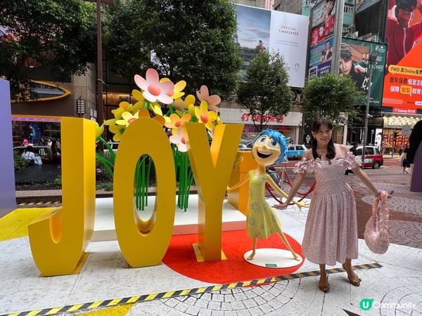 《反轉腦朋友II 登陸時代廣場》