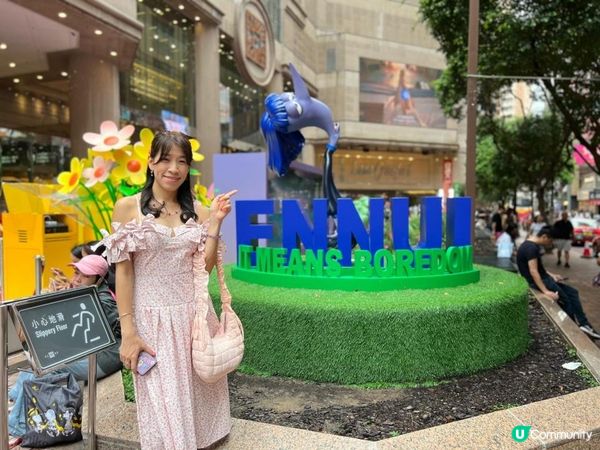 《反轉腦朋友II 登陸時代廣場》