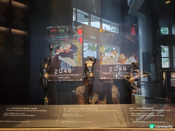 《香港電影資料館 ~ 預告片珍藏展》