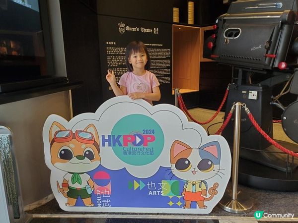 《香港電影資料館 ~ 預告片珍藏展》