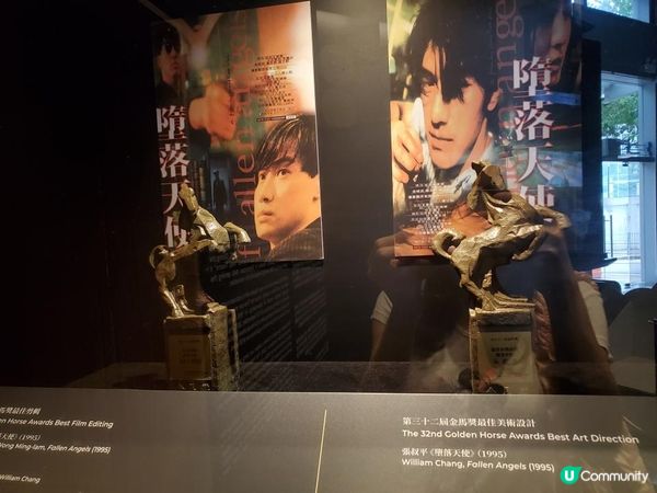 《香港電影資料館 ~ 預告片珍藏展》