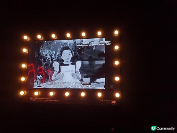 《香港電影資料館 ~ 預告片珍藏展》