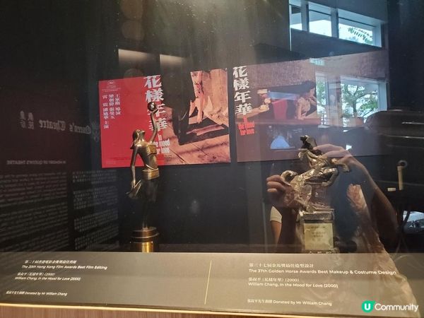 《香港電影資料館 ~ 預告片珍藏展》