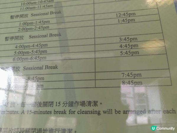 《西灣河室內兒童遊樂場》