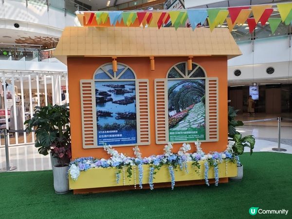 《Mawan Park@MetroPlaza》