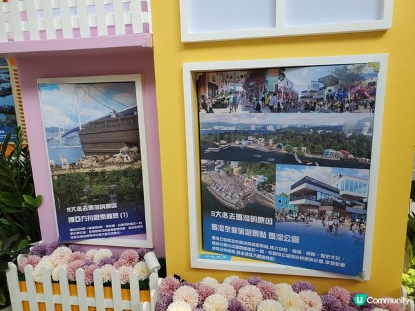 《Mawan Park@MetroPlaza》