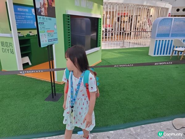 《Mawan Park@MetroPlaza》