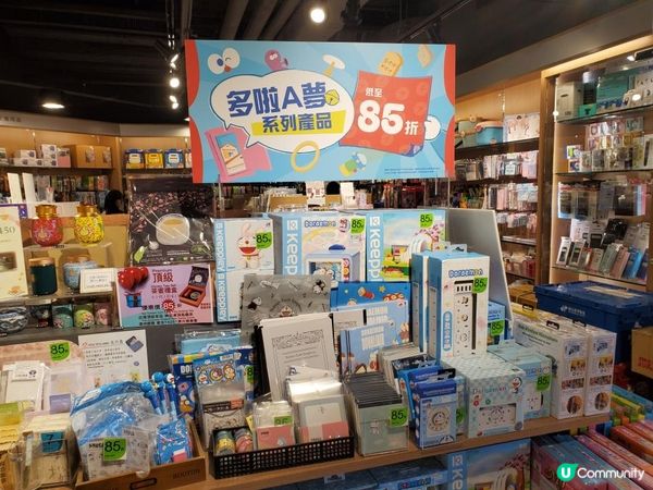 《多啦A夢粉絲大召集📢》