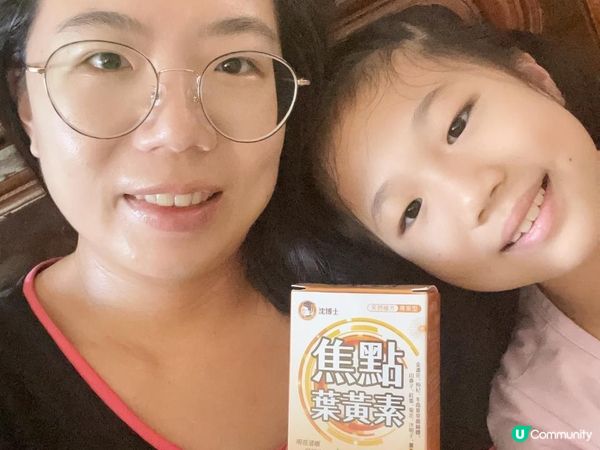 【日常保健分享】仕奇生技｜高含量花青素明亮清晰-焦點葉黃素，你也是長時間的3C產品使用者嗎?