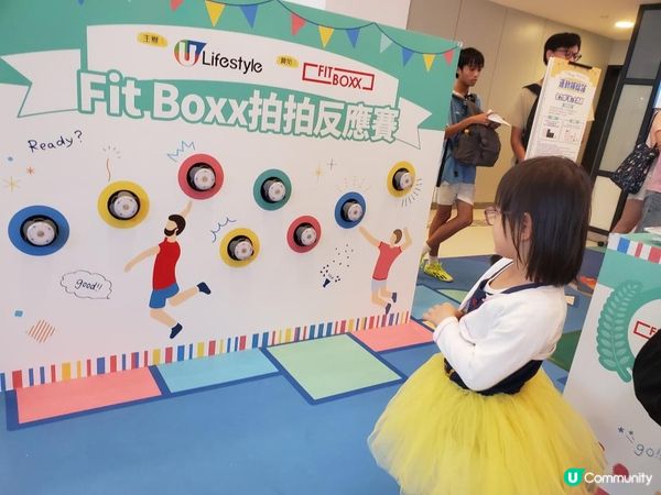 《運動補給站 ~ 適合大小朋友玩》