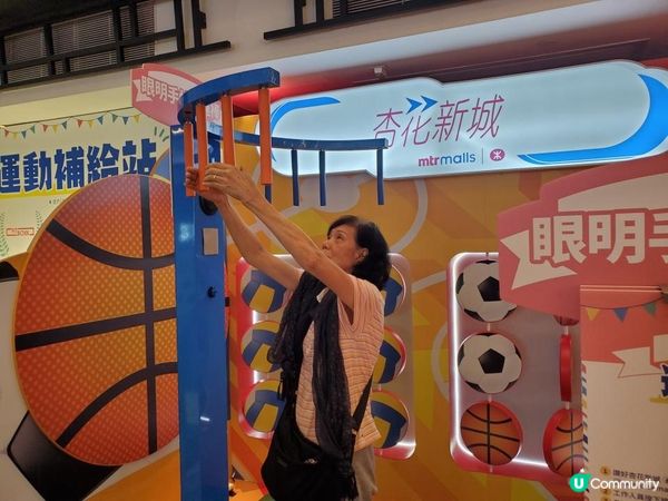 《運動補給站 ~ 適合大小朋友玩》