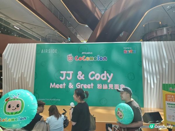 《CoComelon朋友仔見面會 I》