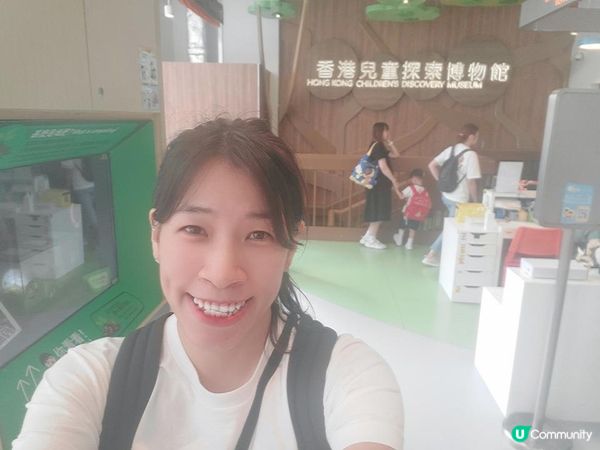 《直擊 : 兒童探索博物館 👨‍🏫👩‍🏫》