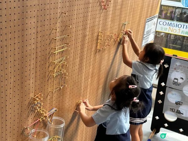 《直擊 : 兒童探索博物館 👨‍🏫👩‍🏫》