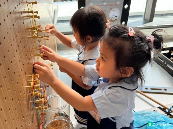 《直擊 : 兒童探索博物館 👨‍🏫👩‍🏫》