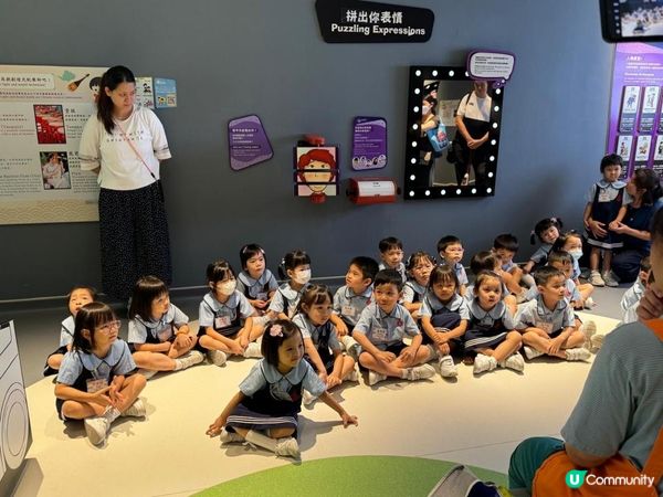 《直擊 : 兒童探索博物館 👨‍🏫👩‍🏫》