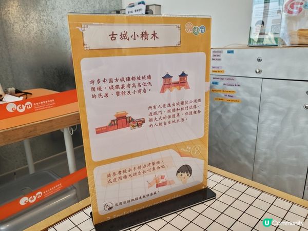 《直擊 : 兒童探索博物館 👨‍🏫👩‍🏫》