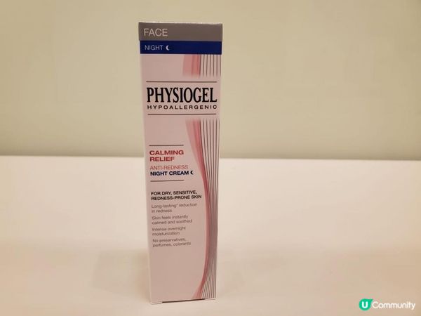 🎁【獲獎分享】PHYSIOGEL抗紅紓緩晚霜🎁