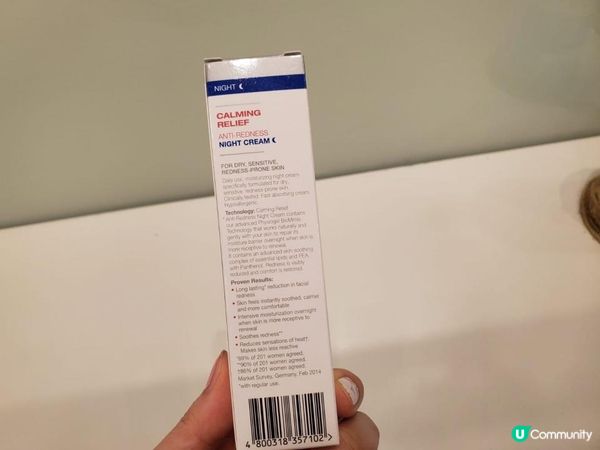 🎁【獲獎分享】PHYSIOGEL抗紅紓緩晚霜🎁