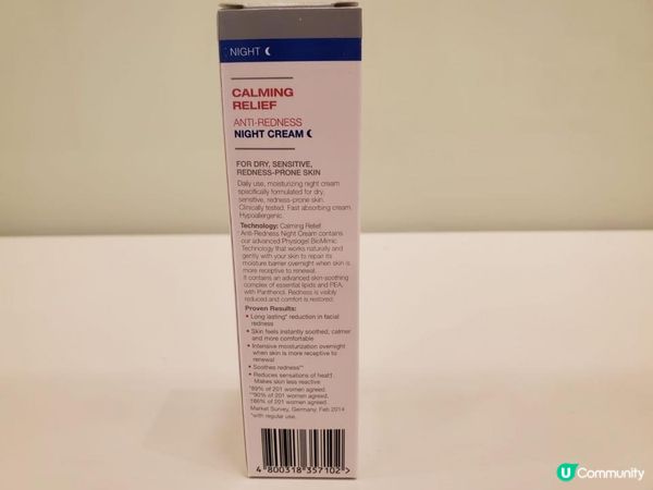 🎁【獲獎分享】PHYSIOGEL抗紅紓緩晚霜🎁