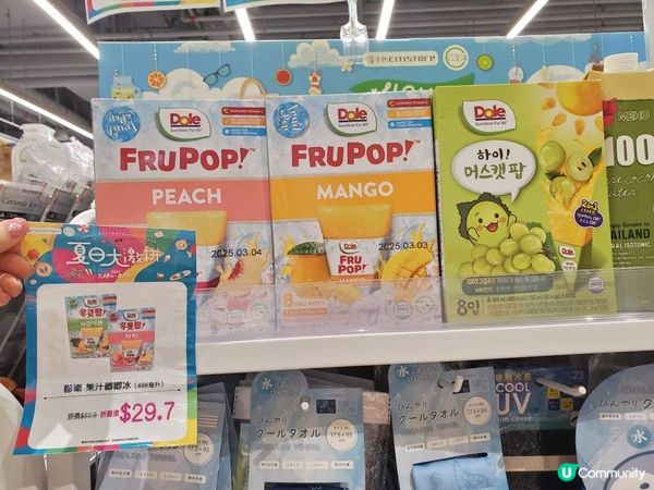 《消暑推介 ~ 都樂果汁唧唧冰》