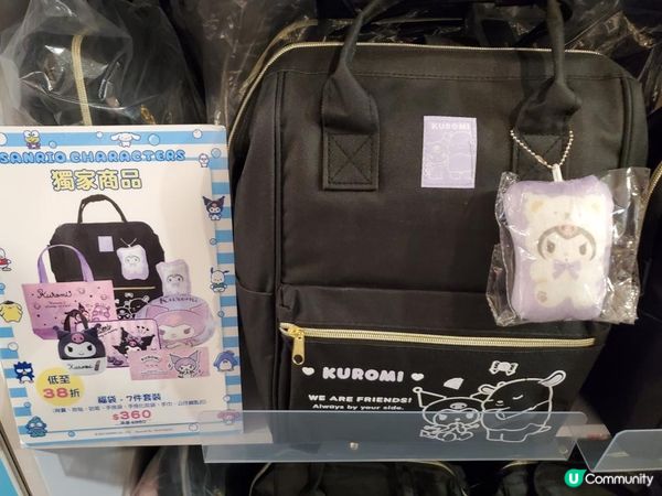 《Kuromi @Apita期間限定店》