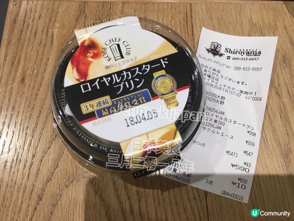 不論係日本､香港定深圳