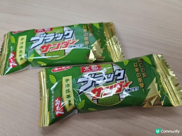 《同事京都手信》