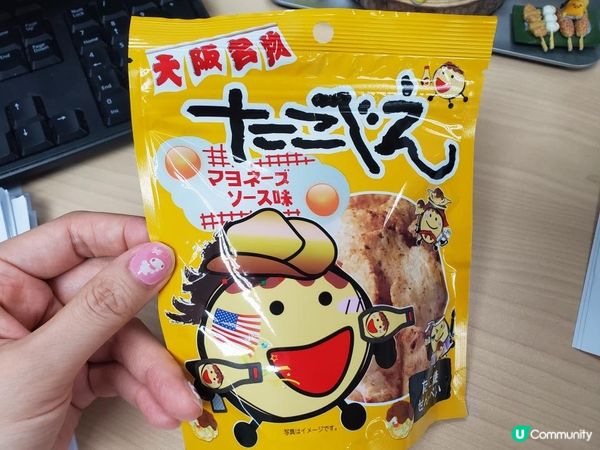 《同事京都手信》