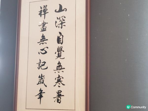 《環境舒適，暢聚一流@走青加底》