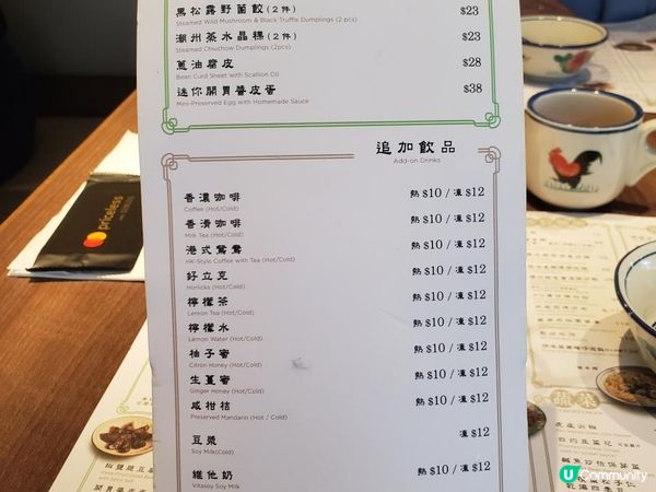 《精選午市套餐+點心》