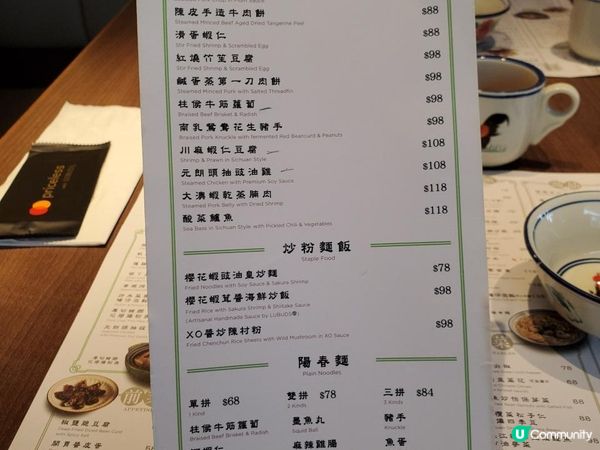 《精選午市套餐+點心》